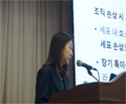 4.16 춘계학술대회